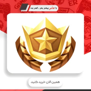 گیفت بتل پس فورتنایت